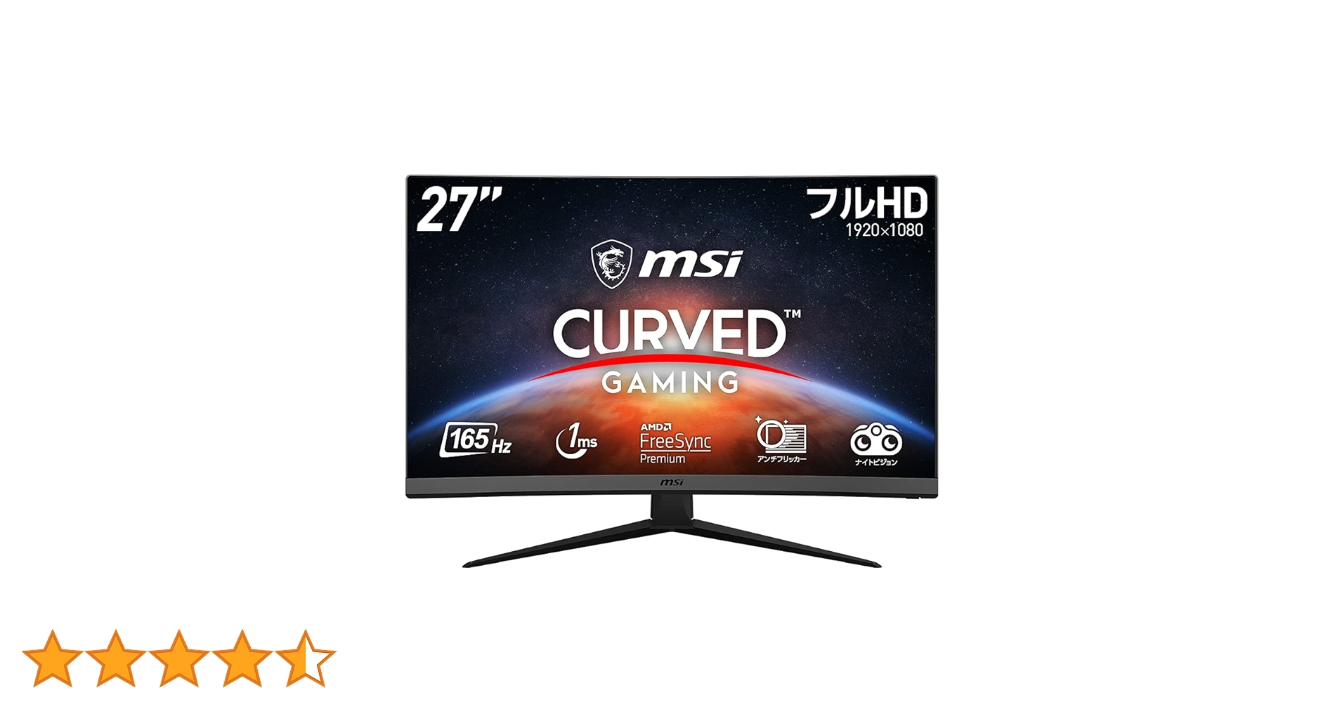 Amazon.co.jp: 【Amazon.co.jp限定】MSI Optix G27C7 ゲーミング